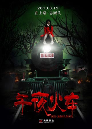 办房产证加名字吗